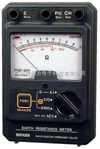 PDR-301-日本三和Sanwa模拟显示式/指针式接地电阻测试仪PDR-301-广州市速为电子科技